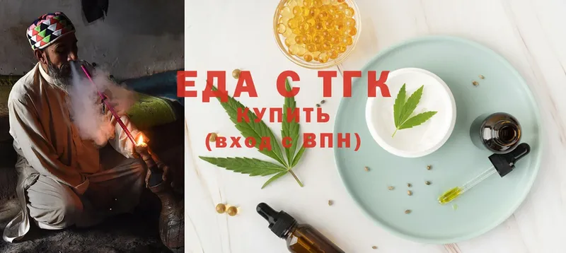 Cannafood марихуана  kraken рабочий сайт  Видное 