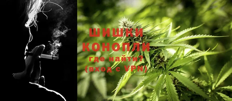 Шишки марихуана Ganja  Видное 